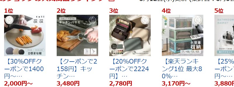 ���� �ۂ��܂Ȕ�D�^ �_� �ϔM �R�� �G���X�g�}�[���T�C�g